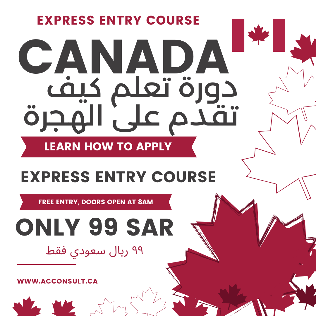 Express Entry Immigration Course